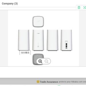 CPE Pro 2 <span class=keywords><strong>H122</strong></span>-<span class=keywords><strong>373</strong></span> con WiFi 6 + función, Original, 2020 Gbps, 5G, 3,6 - Product Image 6