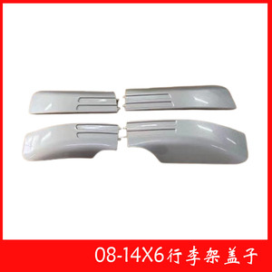 Cubierta de portaequipajes de techo Jingyuanxin de plástico ABS para BMW X6, accesorio de montaje en techo - Product Image 4