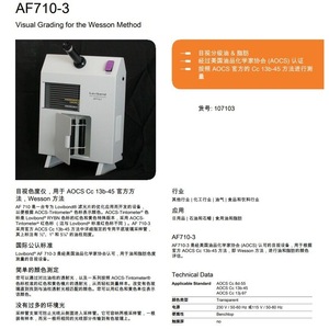 Colorímetro visual Lovibond AF710-3, equipo de medición de aceites y grasas con certificación AOCS - Product Image 1