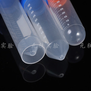 Yuan Yi 50ml Plastic Centrifuge Tubes <b>Screw</b> Cap Round Bottom Laboratory Supplies - Product Image 2