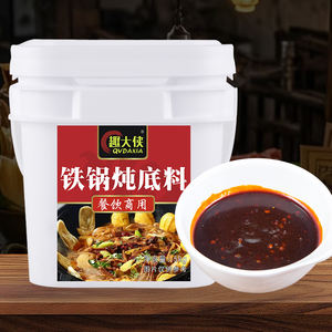 Salsa Comercial para Guisos en Olla de Hierro, Salsa para Pollo Guisado, Salsa para <span class=keywords><strong>Costillas</strong></span> de Ganso Guisadas, Paquete de Condimento Especial para Restaurantes - Product Image 5