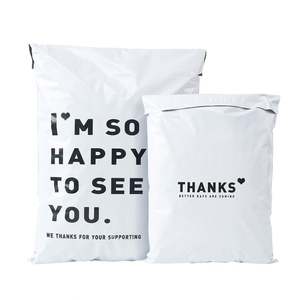 Bolsas de Envío Resistentes al Agua, Bolsas de Embalaje para Logística, Bolsas de Envío Personalizadas - Product Image 1