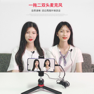 Dual Clip Type C <b>Mini</b> Wired Microphone For Mobile Recording Noise Reduction Live Interview With Data <b>Cable</b> - Product Image 1