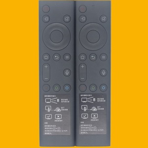 Télécommande à perles de cristal JZ-YK-01432 pour téléviseur Skyworth, 15,8x4x1,6 cm, code fixe, portée 10 m - Product Image 1