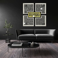 4 Quls Kufic Metal Islamic Art Deco Hanging Wall Art Surah Ikhlas Kafirun Falaq Nas Quran Muslim Gifts Ramadan Home Decor