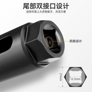 ประแจบล็อกมืออาชีพ 22 มม. หัวเปิด ขับเคลื่อนด้วยหกเหลี่ยม 1/2 นิ้ว ผลิตจากเหล็กโครเมียมวาเนเดียม ชุดเครื่องมือเกรดอุตสาหกรรม - Product Image 4