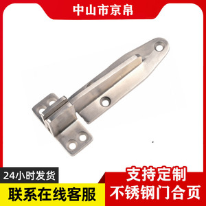 Charnière de porte en acier inoxydable Jingding 6017, montage en surface à 90 degrés, industrielle, antirouille, pour four, refroidisseur, sèche-linge, armoire - Product Image 1