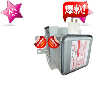Magnetron pour four à micro-ondes M24FB-610 1000W, refroidi par air, pièce de rechange industrielle pour séchage - Product Image 1