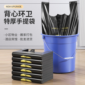 Visual Luson Sanitation Bag 60x70cm Extra Thick For Kitchen Paint Bucket Use - Product Image 5