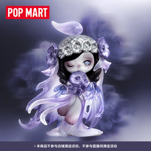 For POP Mtra CHAKA Waiting for the Wind Figure Collection PVC Blind <strong>Figurine</strong> Labbuu Character - Product Image 2