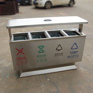 Bote de Basura Rectangular de Acero Inoxidable con Cuatro Compartimentos, Contenedor de Reciclaje para Interiores y Exteriores, Grosor de 1.0 mm - Product Image 1