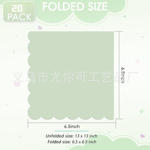 Sage Green <b>Square</b> Napkins Lace <b>Edge</b> 20Pcs Birthday Party Tableware Decorations - Product Image 5