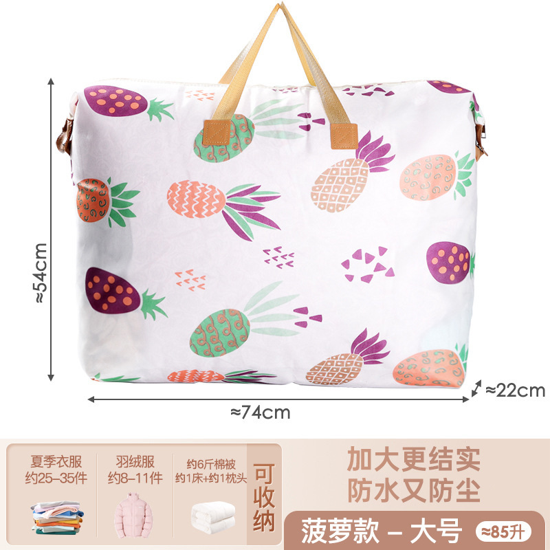 Large Pineapple Size [74*22*52] - 85L