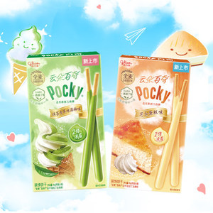 ก้อนเมฆ Pocky เค้กบิสกิตสติ๊ก48กรัมชีสเค้ก/มัทฉะวานิลลาการ์คุกกี้ Pocky Sticks ไฟเบอร์บิสกิต - Product Image 4