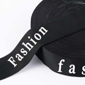 Bande élastique en jacquard de gros en Chine, prix compétitif, bande élastique pour sérigraphie - Product Image 3