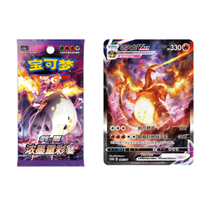 Mx Nouveau Rare Pokmoned Ptcg Chinois simplifié Charizard <span class=keywords><strong>Vmax</strong></span> Battle Set Coffret cadeau Cartes à paillettes de haute qualité Collection de cartes Coffret cadeau - Product Image 4
