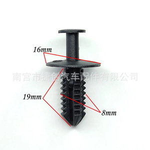 Plastic Car Fastener <b>Clip</b> A1249900492 For BMW Mercedes Benz Grille Fender <b>Bumper</b> Fixing Replacement Part - Product Image 3
