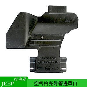 Conduit d'admission du filtre à air Jeep Compass 4593913AB pour transmission automatique AT - Product Image 5