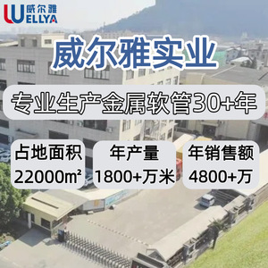 Stainless Steel Flexible Conduit 4-64mm Inner Diameter Flame Retardant For <b>Wire</b> And Cable Protection - Product Image 4