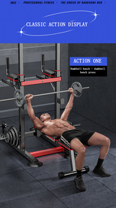 Barre parallèle domestique Banc <span class=keywords><strong>de</strong></span> presse Entraîneur complet Équipement <span class=keywords><strong>de</strong></span> fitness Étirement au sol Dispositif <span class=keywords><strong>de</strong></span> traction multifonctionnel - Product Image 2