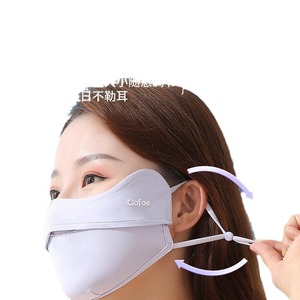 Masque de protection solaire Kefu pour femmes, masque facial 3D léger et respirant avec protection UV et couverture des yeux, utilisation estivale - Product Image 2