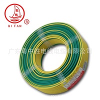 Câble Qifan BV 1.5/2.5/4/6/10 mm 450-750V pour la décoration intérieure, câblage électrique, fil solide en cuivre de norme nationale