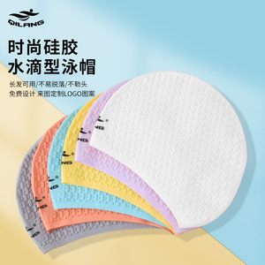 Bonnet de bain en silicone Qilang en forme de larme pour femmes aux cheveux longs, imperméable, antidérapant, grande taille - Product Image 1