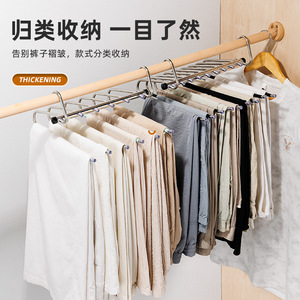 Stainless Steel Folding Pant Hanger Nine Layer Multi Layer Space Saving Closet Organizer <b>Hook</b> Type Rotatable - Product Image 3