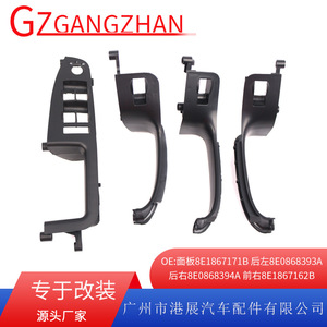 Audi A4 B6 B7 Interior <b>Door</b> <b>Handle</b> Set 2002 2008 ABS Minimalist Design Easy Installation <b>Door</b> <b>Replacement</b> Parts - Product Image 5