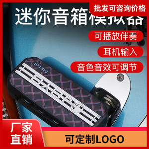 Simulador de amplificador de guitarra mini Joyo Ja-03 con salida para auriculares para práctica silenciosa - Product Image 5