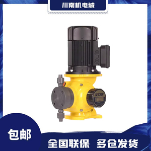 ปั๊มสูบจ่ายสารเคมีซีเอ็นพี ซีรีส์ 5 สำหรับใช้งานในอุตสาหกรรม - Product Image 5