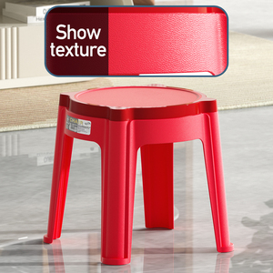 Xingsheng Stackable chống trượt trong nhà phòng khách nhà mạnh mẽ màu nhựa da nhỏ phân 4 chân ghế trẻ em - Product Image 3