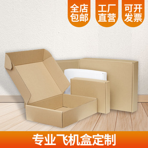 กล่องกระดาษสั่งทำพิเศษ รูปทรงสี่เหลี่ยมผืนผ้า สามชั้น แข็งแรง ทนทาน ทำจากกระดาษคราฟท์สีขาว พิมพ์โลโก้ บรรจุภัณฑ์เสื้อผ้า เครื่องสำอาง จัดส่งด่วน - Product Image 5