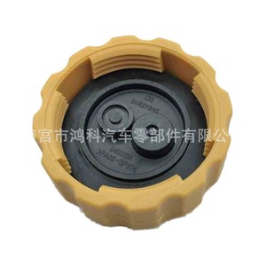 Chevrolet <b>Radiator</b> <b>Cap</b> O96536649 96420303 For Coolant Reservoir Replacement - Product Image 4