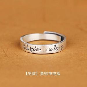 แหวนคู่ธิเบตแนววินเทจของจีนแหวนคู่รักชุบเงิน<span class=keywords><strong>ไทย</strong></span>วินเทจสำหรับผู้ชายและผู้หญิ<span class=keywords><strong>ง</strong></span>แหวนปรับได้ - Product Image 6