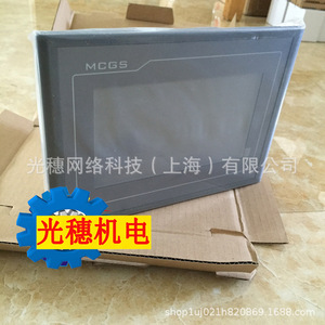 MCGS TPC1271Gn Écran tactile résistif industriel de 12 pouces avec boîtier métallique Résolution 800x480 Entrée 24V - Product Image 1