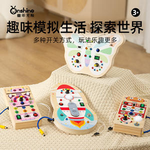 ONSHINE Tablero de actividades para niños, juguete educativo con interruptor electrónico, con luces, música, 4-6 años, kit de aprendizaje con pilas - Product Image 5