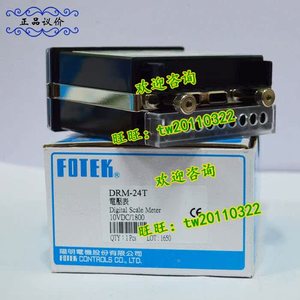 DRM-24T voltmetro con display digitale Yangming FOTEK nuovo di zecca prevarrà - Product Image 3