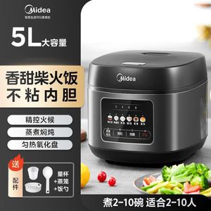 Midea Rice <b>Cooker</b> 5L Smart Electric Stainless Steel <b>Multi</b> <b>Function</b> For 4-6 People - Product Image 2