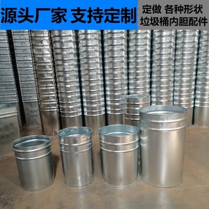 Custom Outdoor Waste <b>Bins</b> Galvanized Steel Oval Round Shapes 026 Part <b>Number</b> Metal Construction - Product Image 5