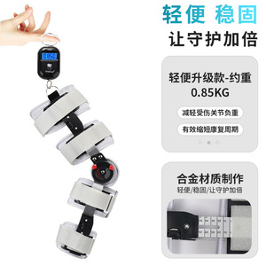Adjustable Knee Brace Support Frame For Fracture Ligament Sprain Correction Gray 50cm 62cm - Product Image 3