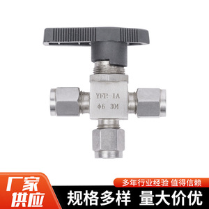 Vanne à bille à trois voies YFP-1A, filetée, manuelle, 6 pouces, pour utilisation avec eau à température normale - Product Image 3