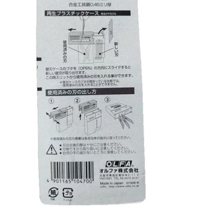 Lames de couteau à graver Olfa, épaisseur 0,45 mm, pour stylo de gravure manuel, fabriqué au Japon - Product Image 1