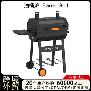 Keyo Grill Outdoor Barbecue Grill With Wheels Multifunctional For Courtyard Villa Home Use - Product Image 4