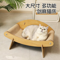 Griffoir pour chat en carton ondulé, design hamac, sisal, très durable, structure en bois robuste, style épuré, toutes saisons
