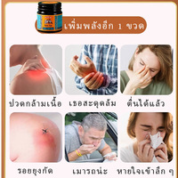 Thai Wanjin huile pommade plâtre médical arthrite rhumatisme douleur rouge Wanjin huile crème