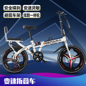 Vélo pliable Defulai 20 pouces, léger, amortissant, frein à disque, vélo portable pour adultes - Product Image 2