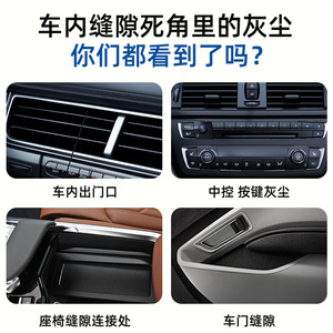 Brosse de nettoyage intérieur de voiture à double tête, poils doux pour éliminer la poussière des fentes des aérateurs - Product Image 4