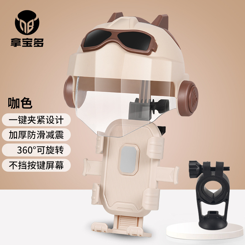 P6 Brown Helmet HW-199 Brown [Handlebar Style]