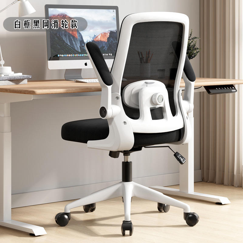 Marco blanco + malla negra + sin reposacabezas